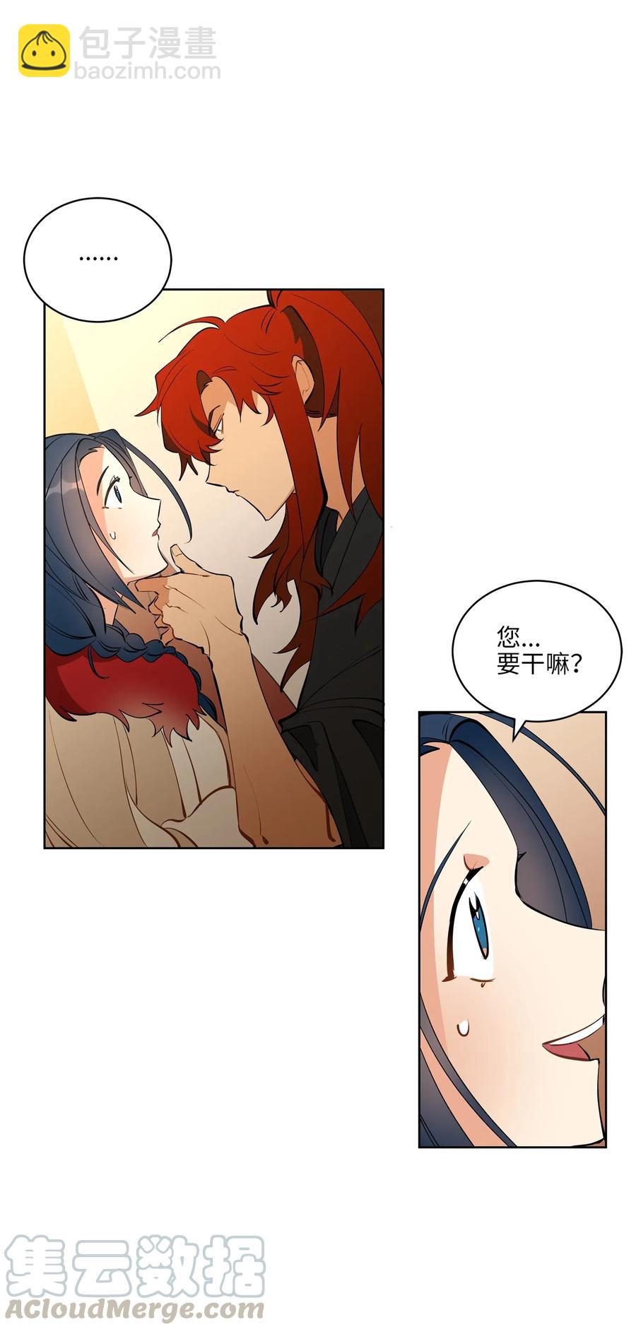 18 缺爱的孩子(1/2)-第18话