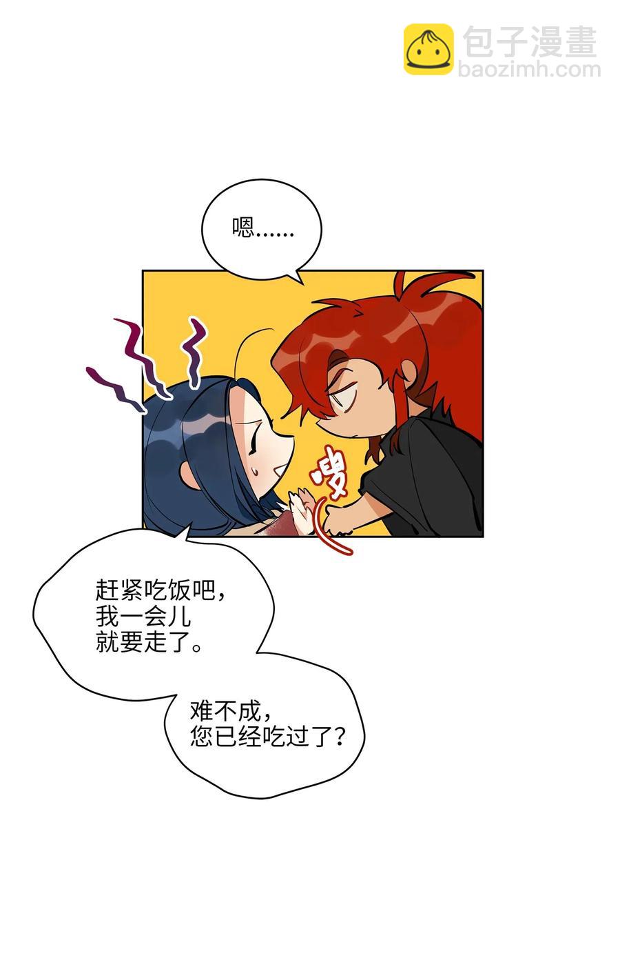 18 缺爱的孩子(1/2)-第18话