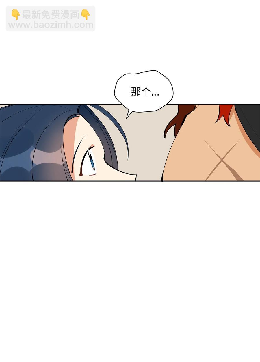 18 缺爱的孩子(1/2)-第18话