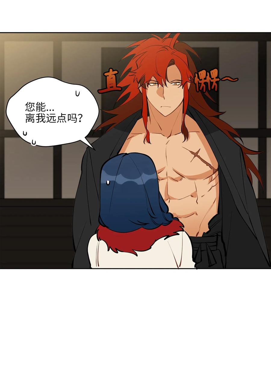 18 缺爱的孩子(1/2)-第18话