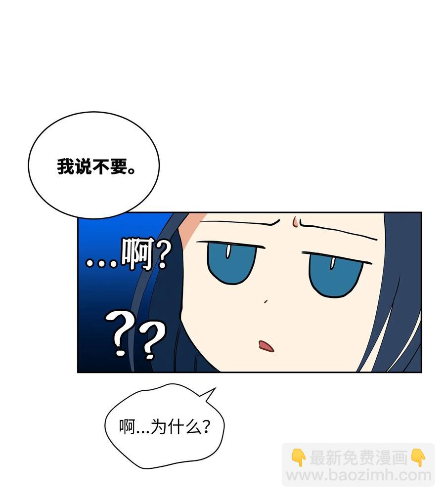 18 缺爱的孩子(1/2)-第18话