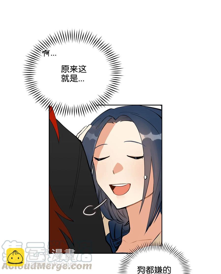 18 缺爱的孩子(1/2)-第18话