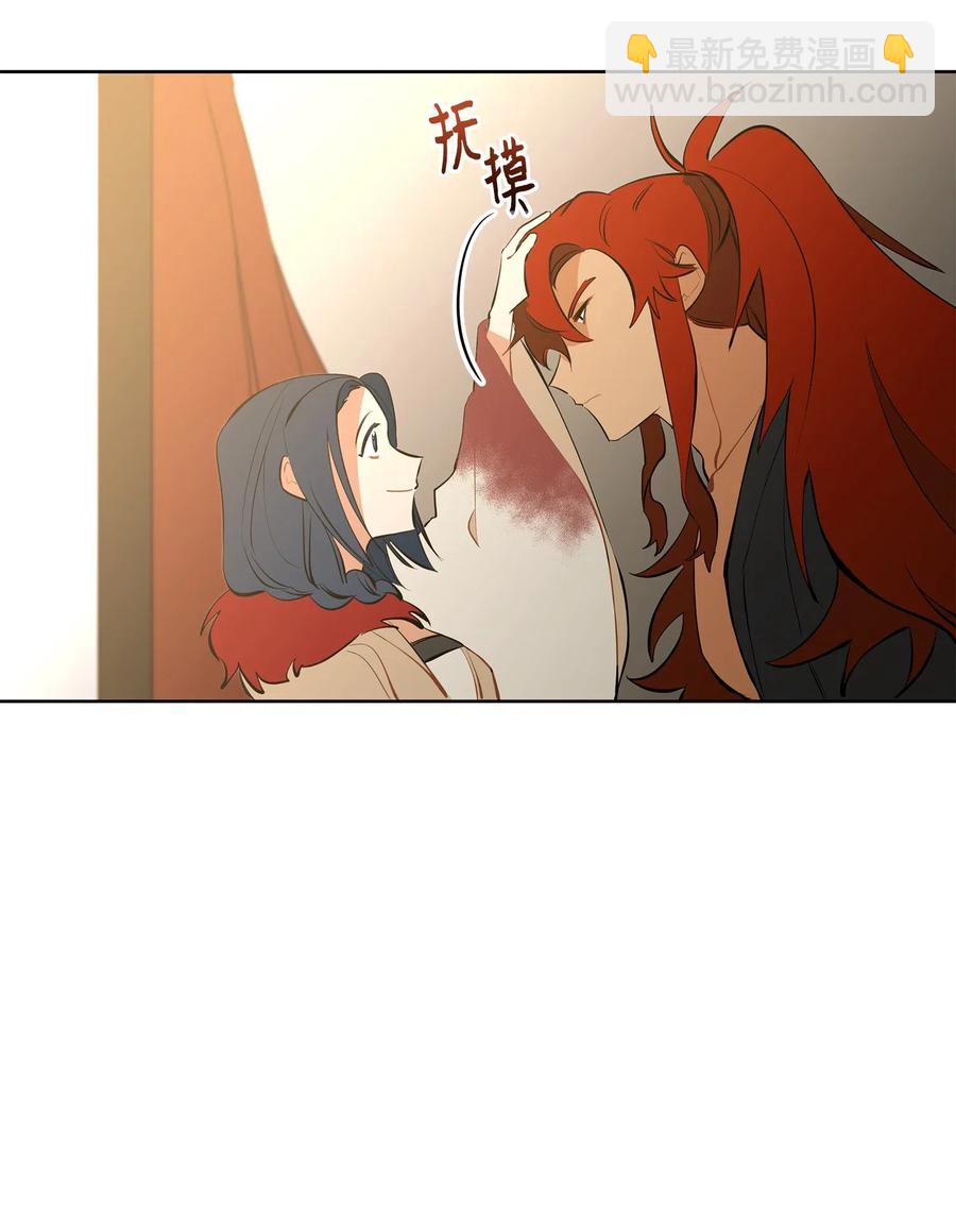 18 缺爱的孩子(1/2)-第18话