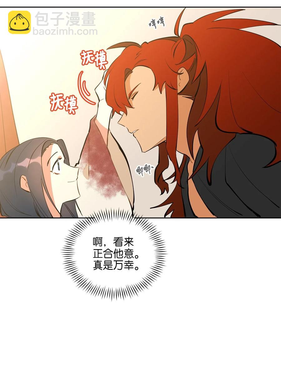 18 缺爱的孩子(1/2)-第18话