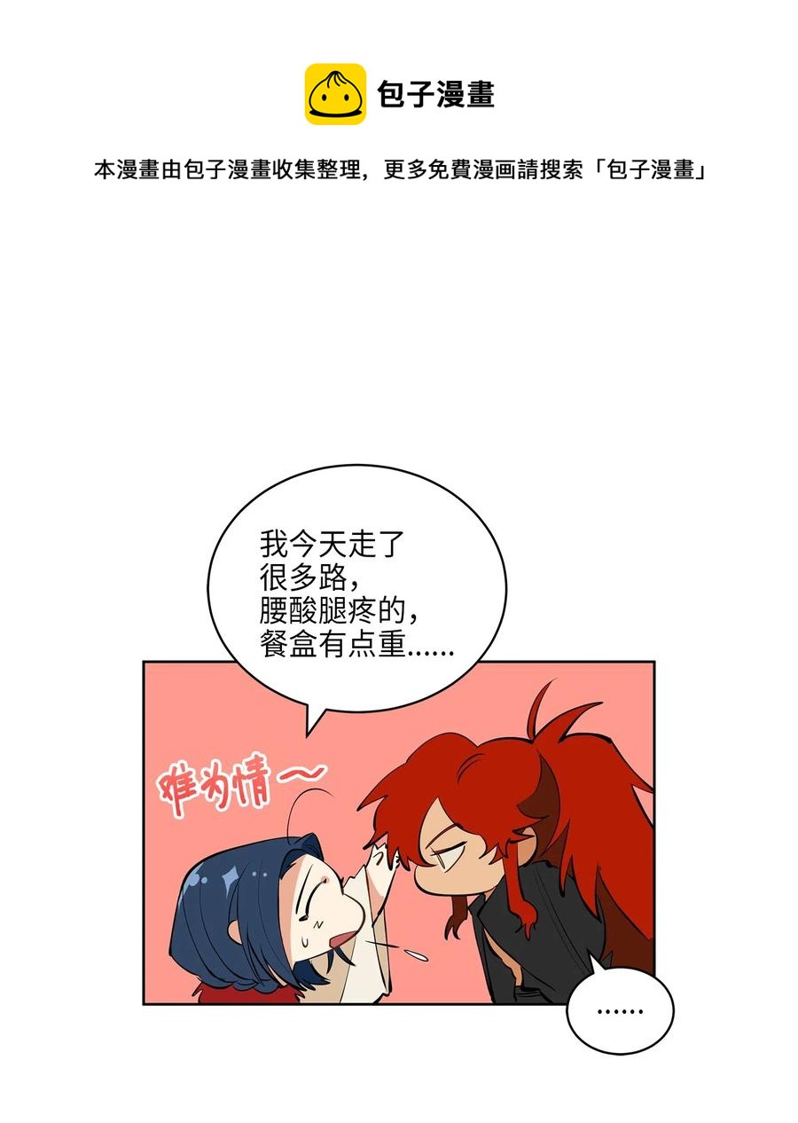 18 缺爱的孩子(1/2)-第18话