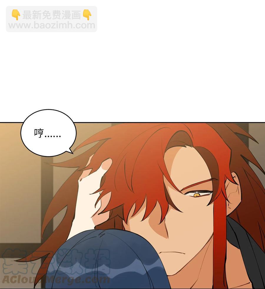 18 缺爱的孩子(1/2)-第18话