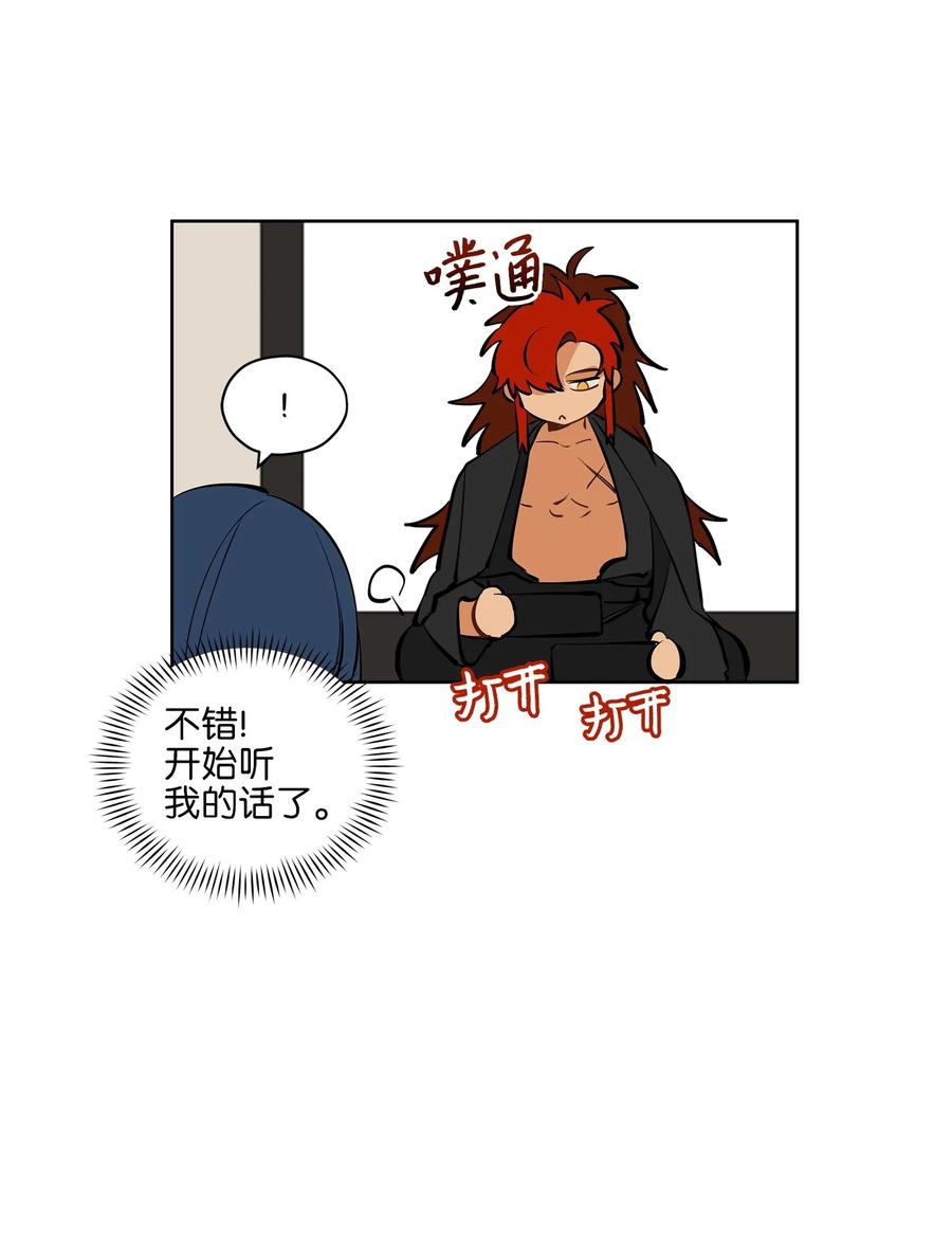 18 缺爱的孩子(1/2)-第18话