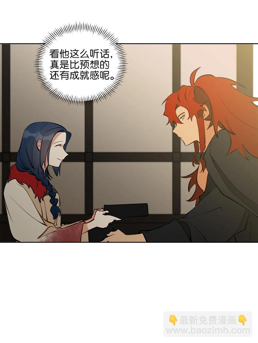 18 缺爱的孩子(1/2)-第18话