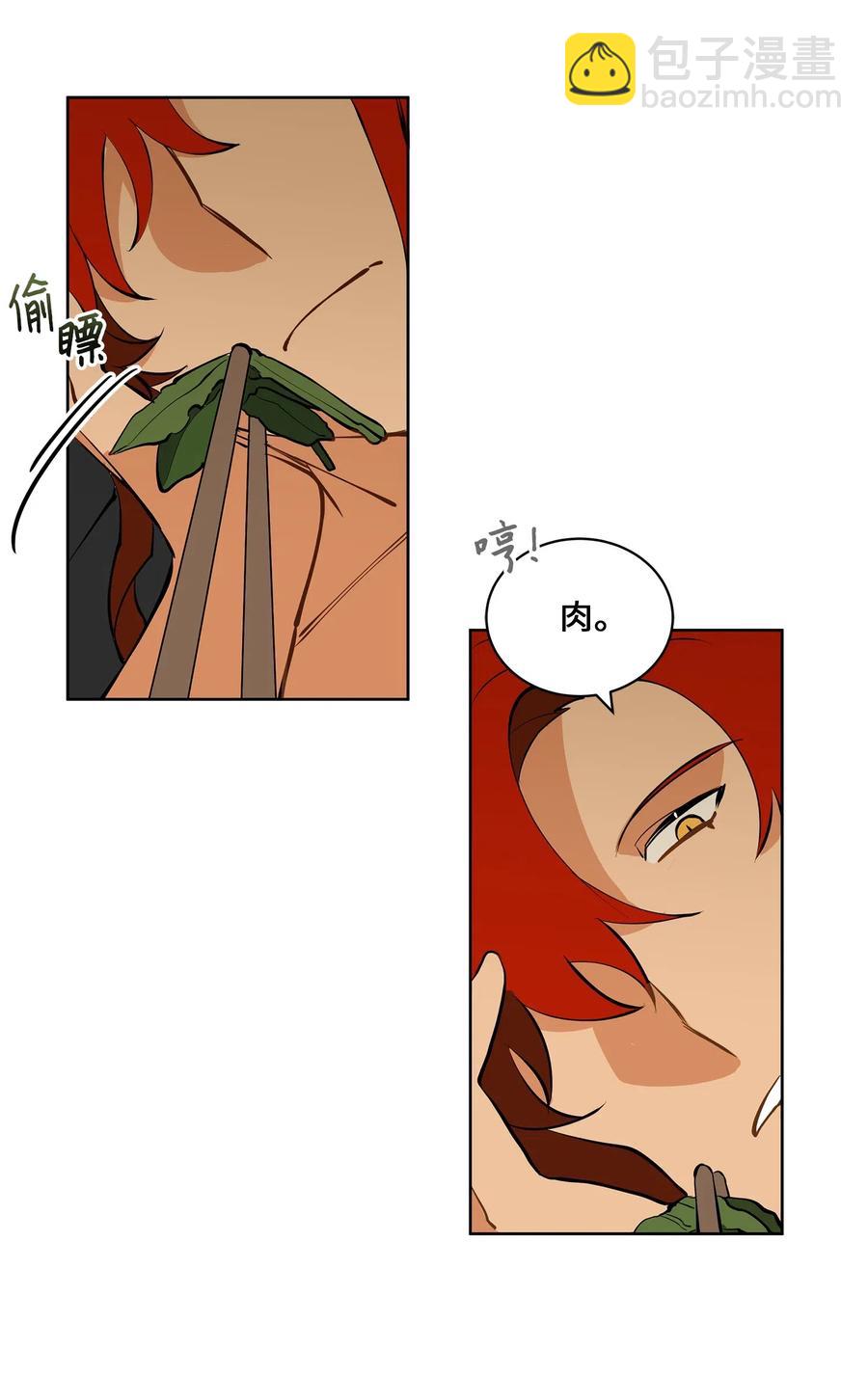 18 缺爱的孩子(1/2)-第18话