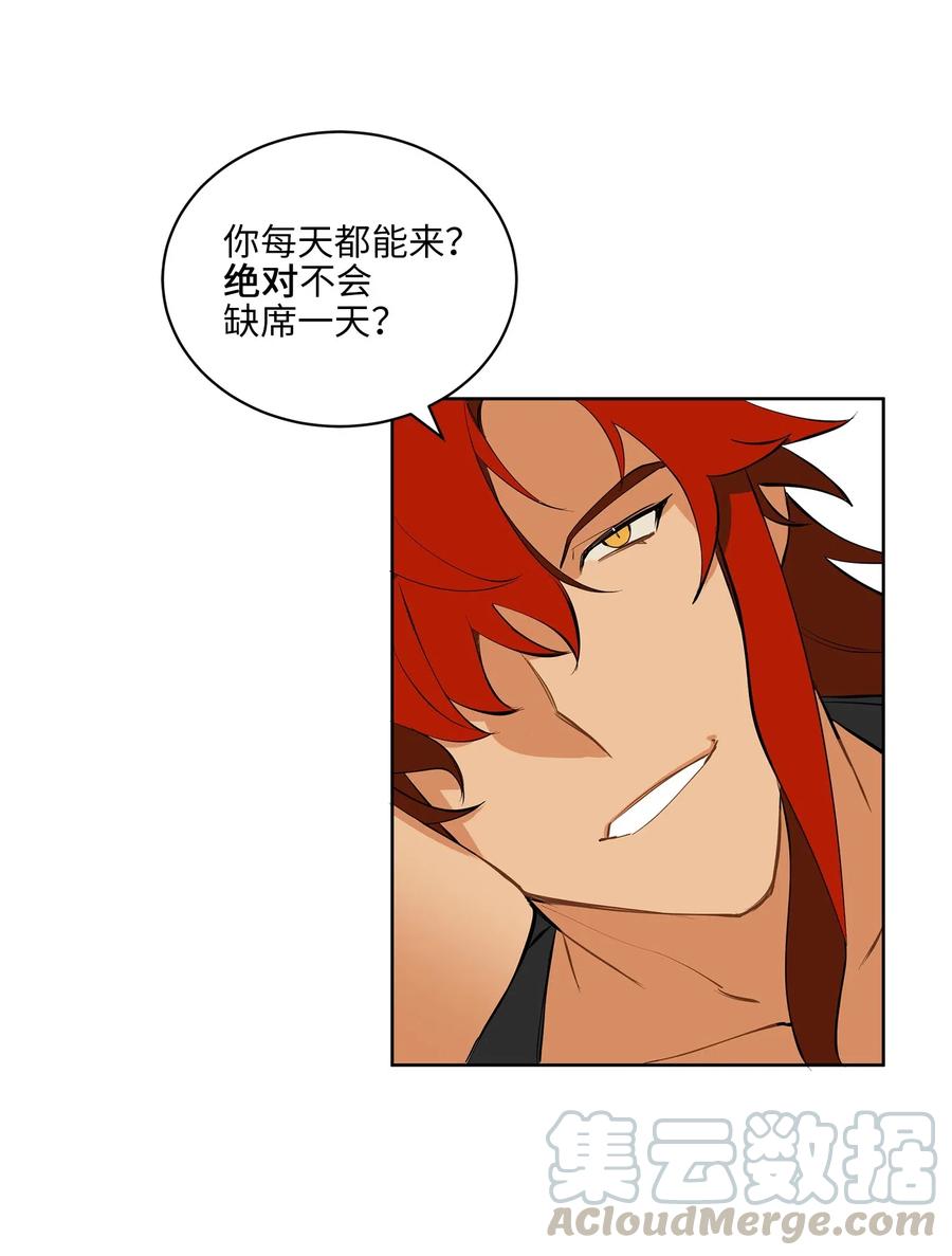 18 缺爱的孩子(1/2)-第18话