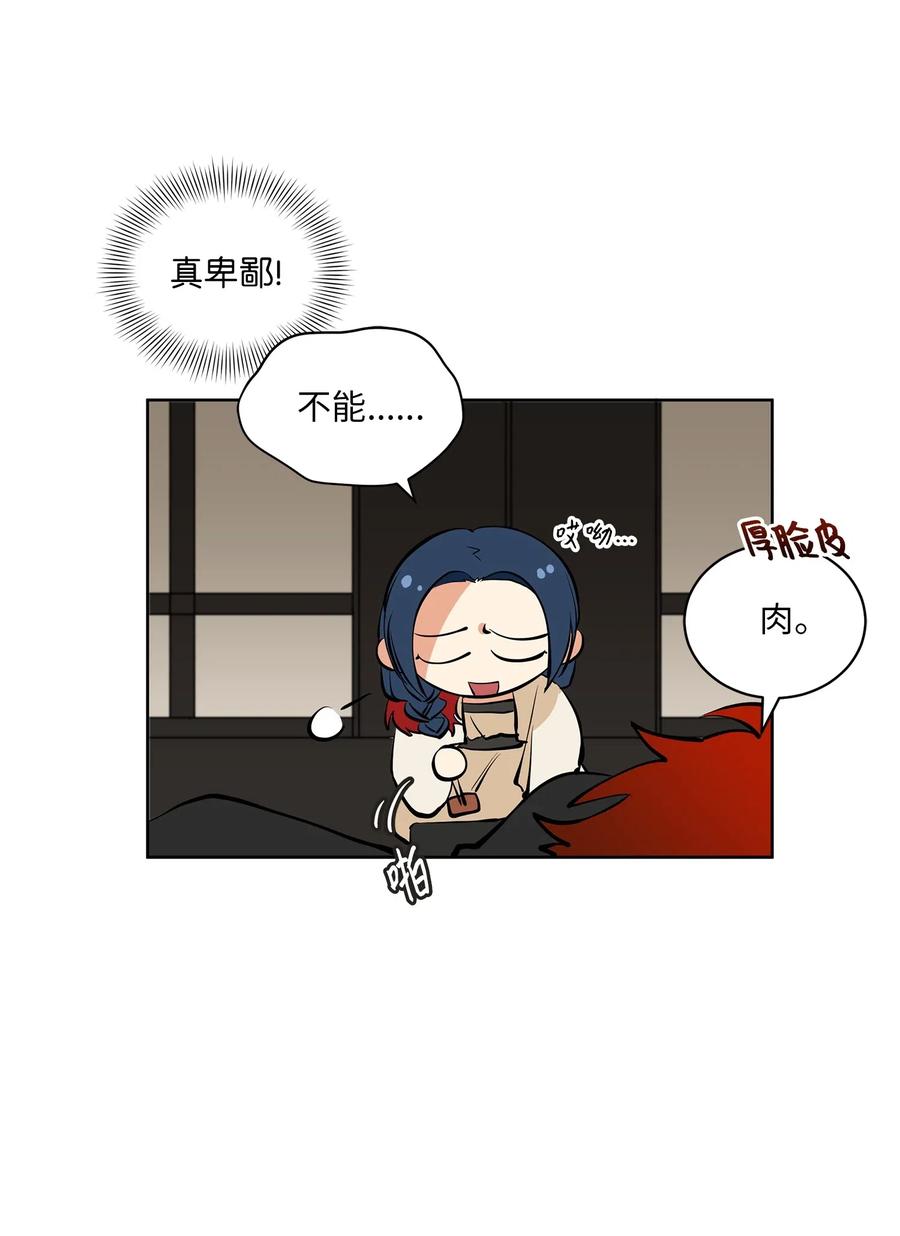 18 缺爱的孩子(1/2)-第18话