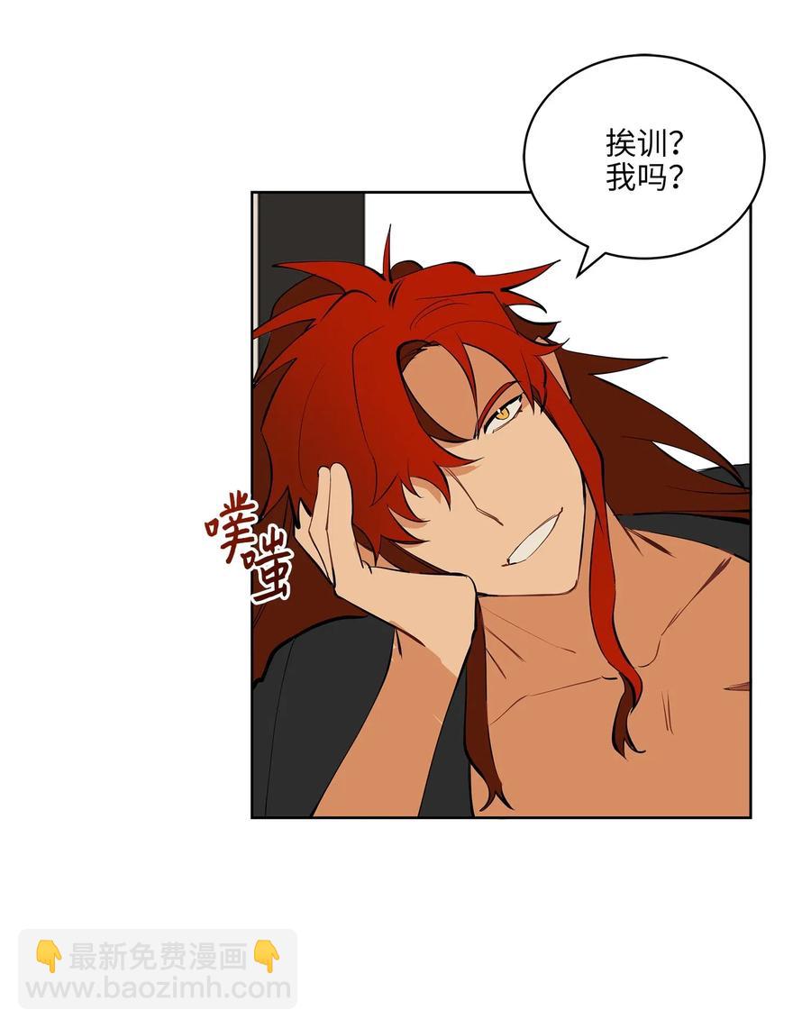 18 缺爱的孩子(1/2)-第18话