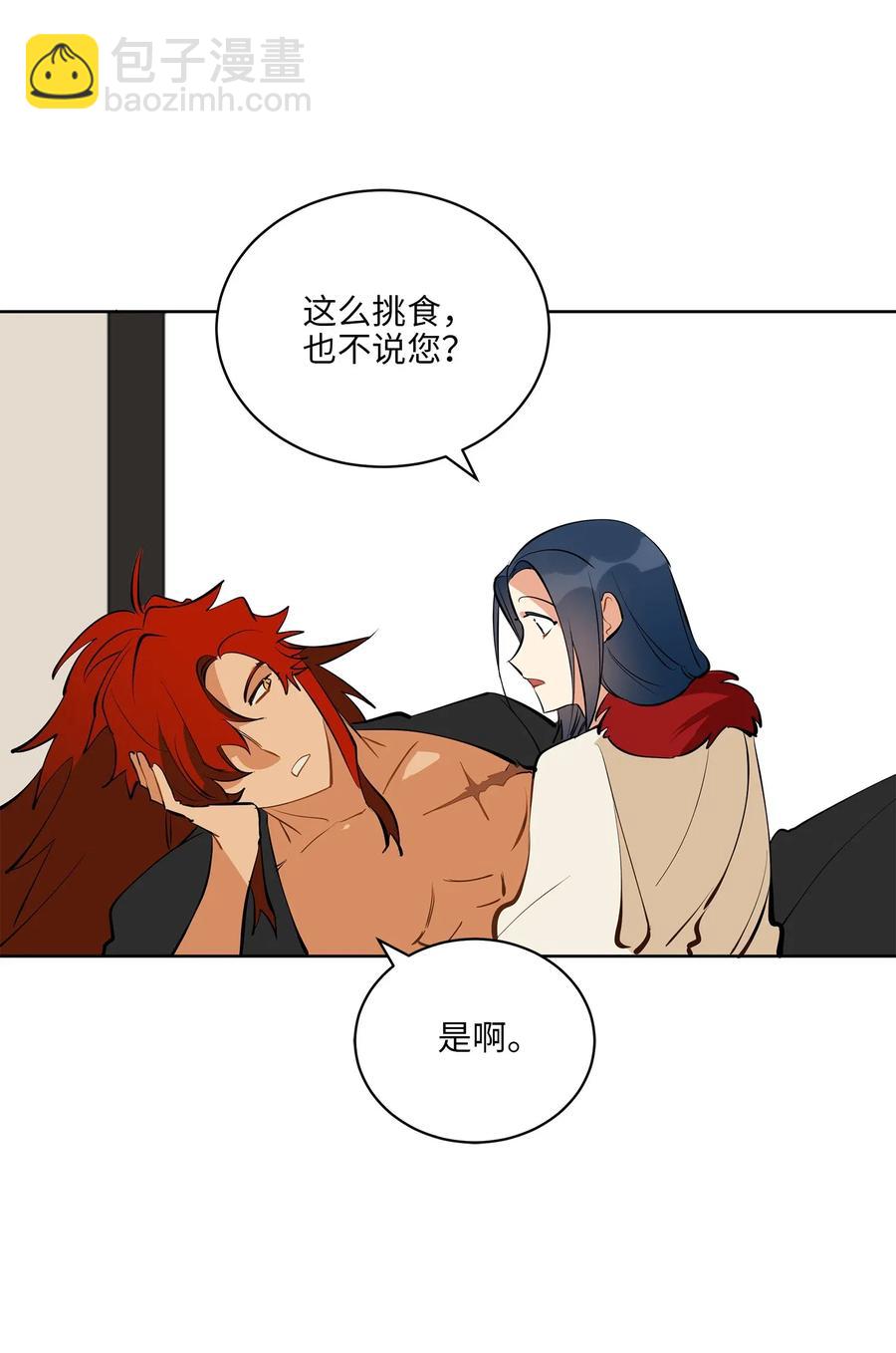 18 缺爱的孩子(1/2)-第18话