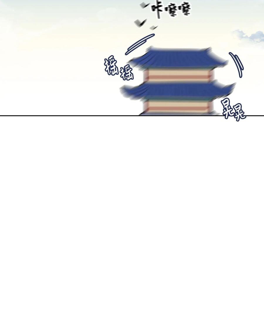 20 该死的伤寒(1/2)-第20话