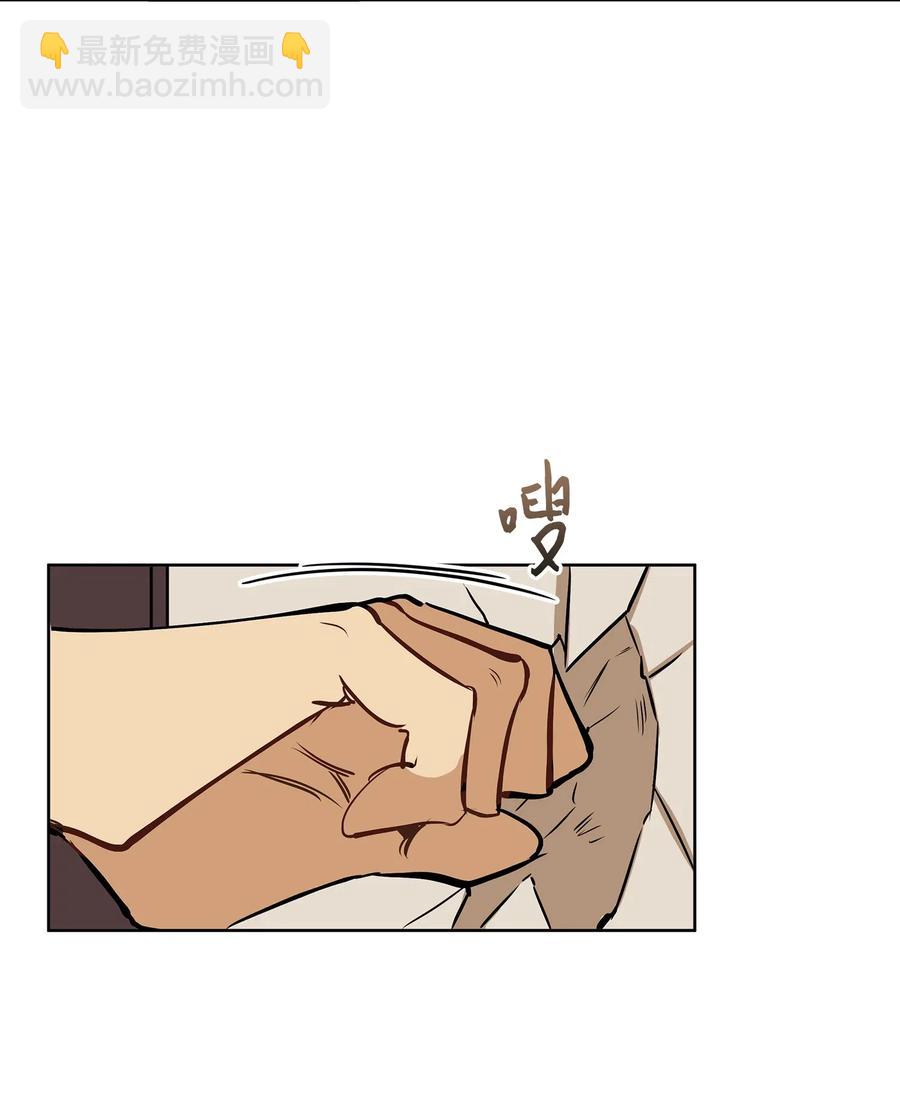 20 该死的伤寒(1/2)-第20话