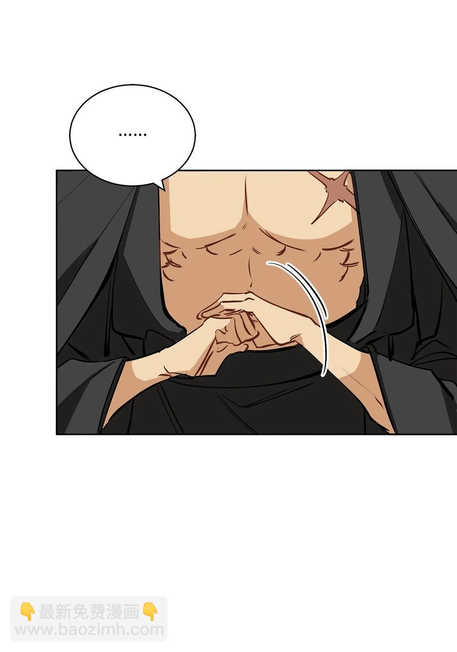 20 该死的伤寒(1/2)-第20话