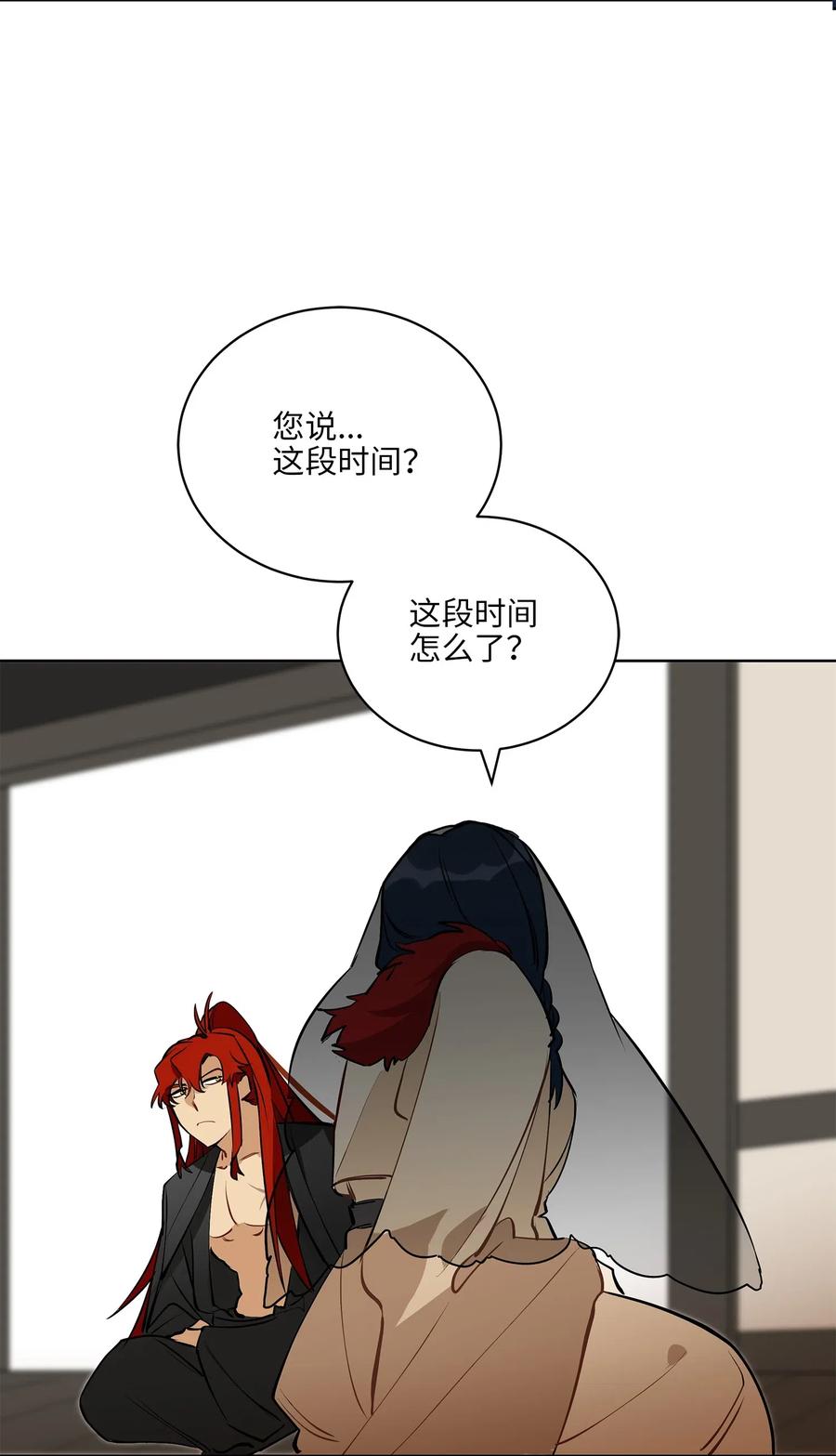 20 该死的伤寒(1/2)-第20话