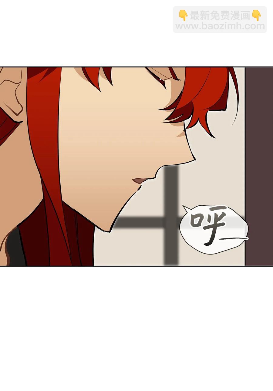 20 该死的伤寒(1/2)-第20话