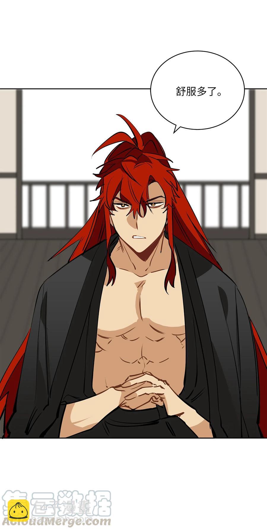 20 该死的伤寒(1/2)-第20话