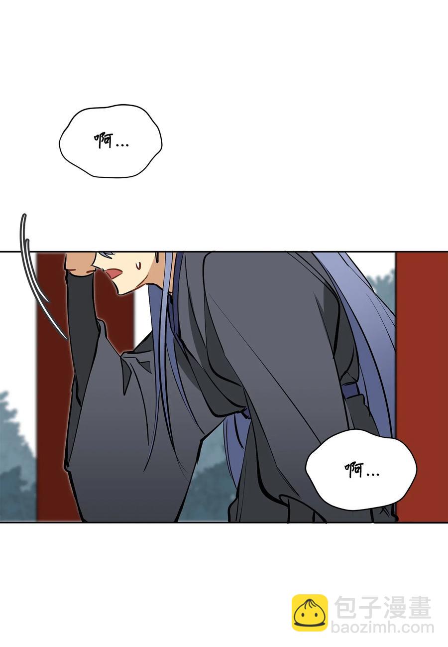 20 该死的伤寒(1/2)-第20话