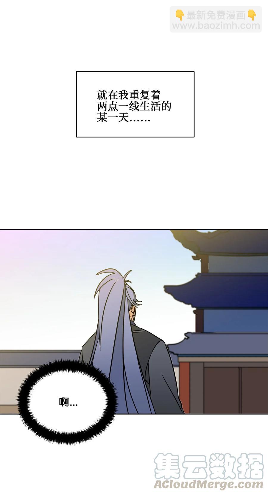 20 该死的伤寒(1/2)-第20话