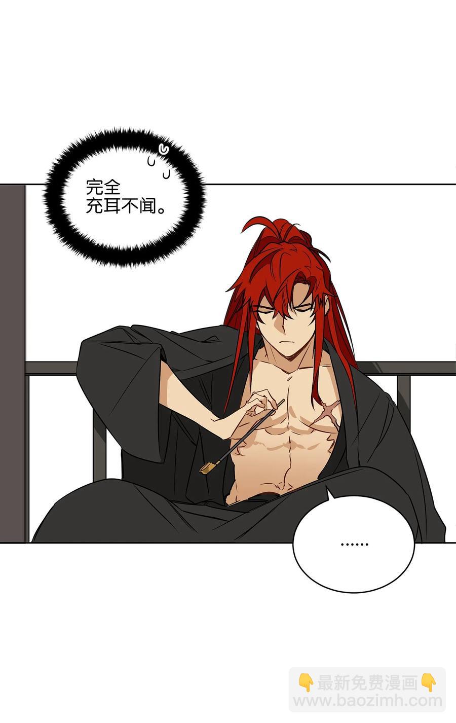 20 该死的伤寒(1/2)-第20话