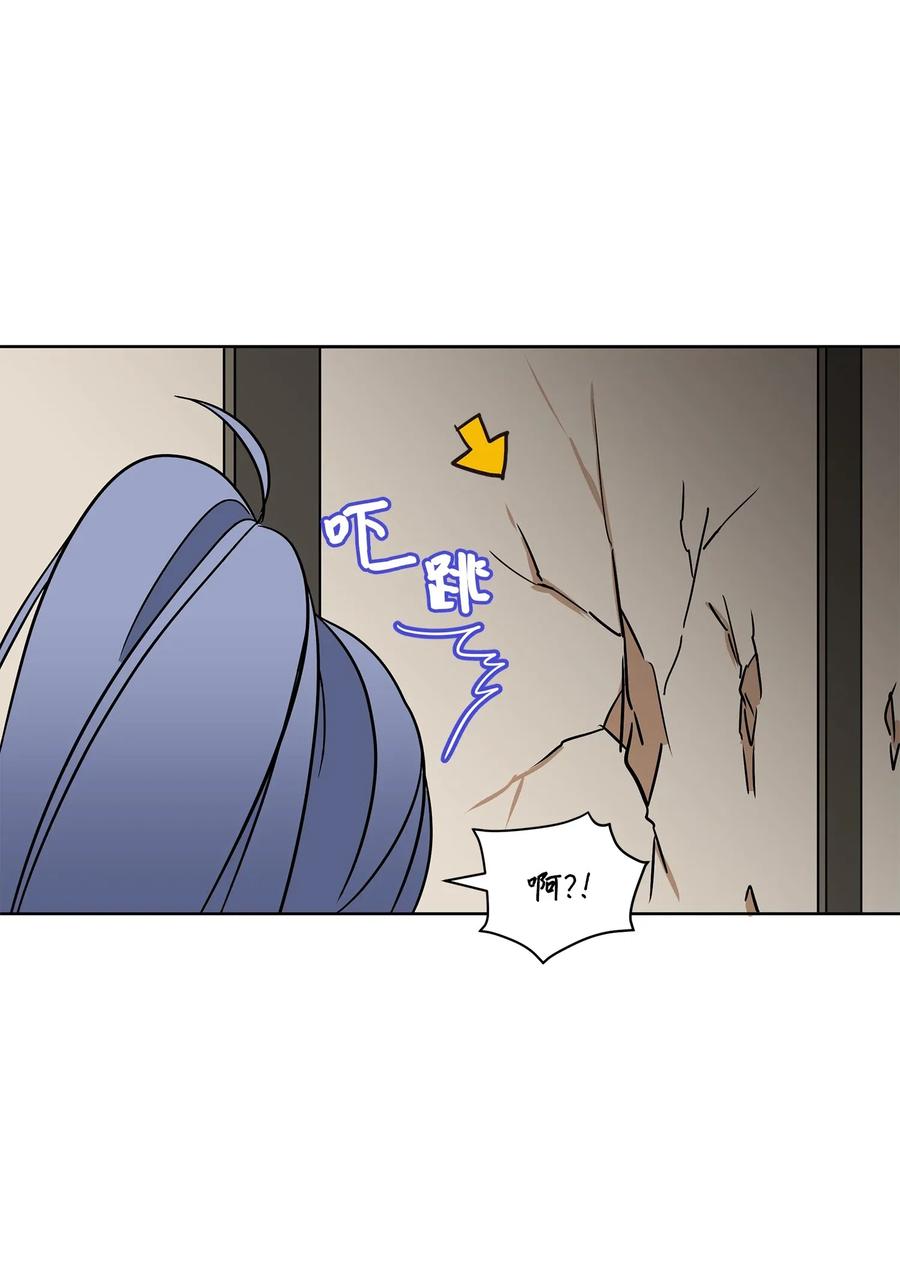 野獸太子太會撩 - 20 該死的傷寒(2/2) - 1