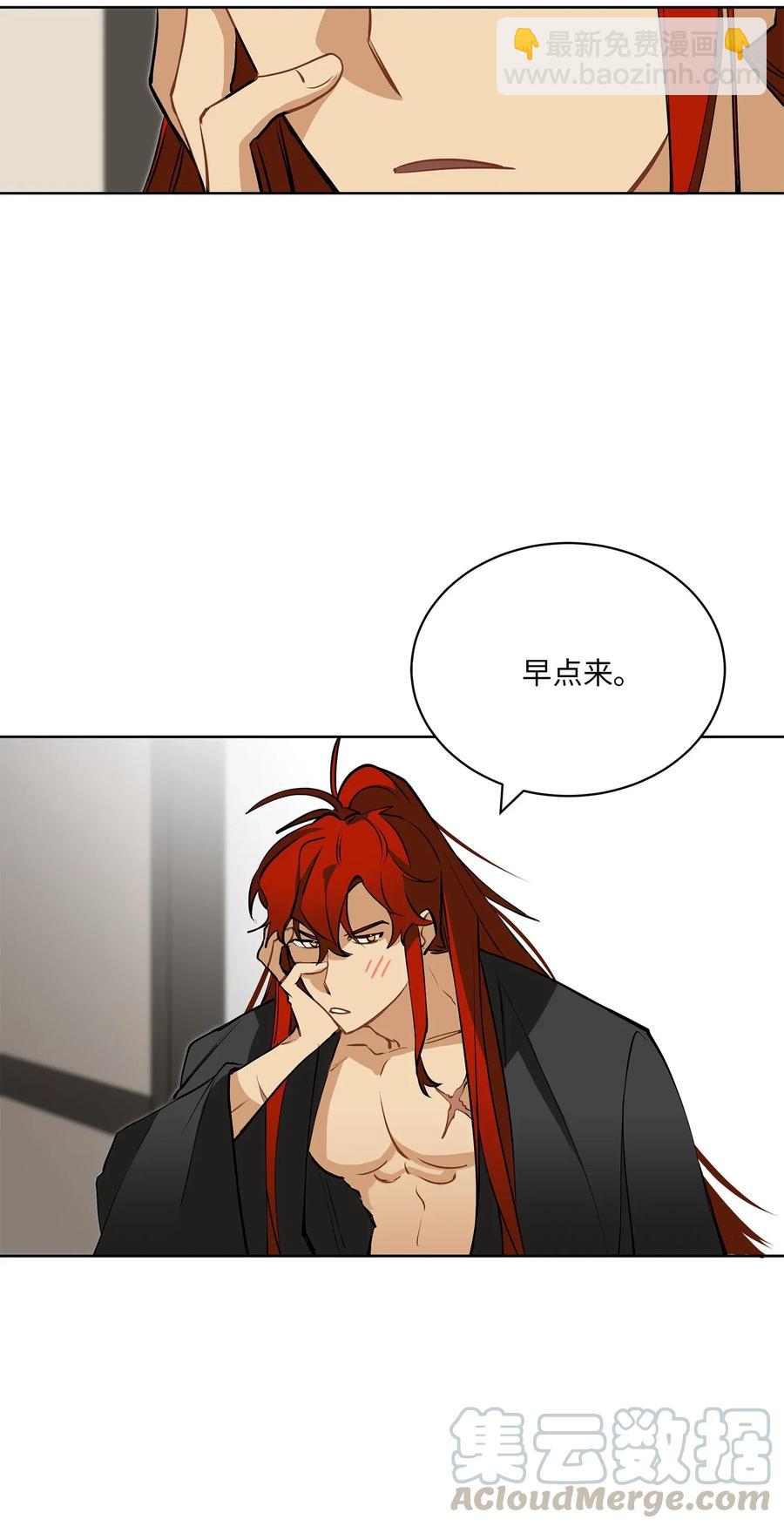 20 该死的伤寒(1/2)-第20话