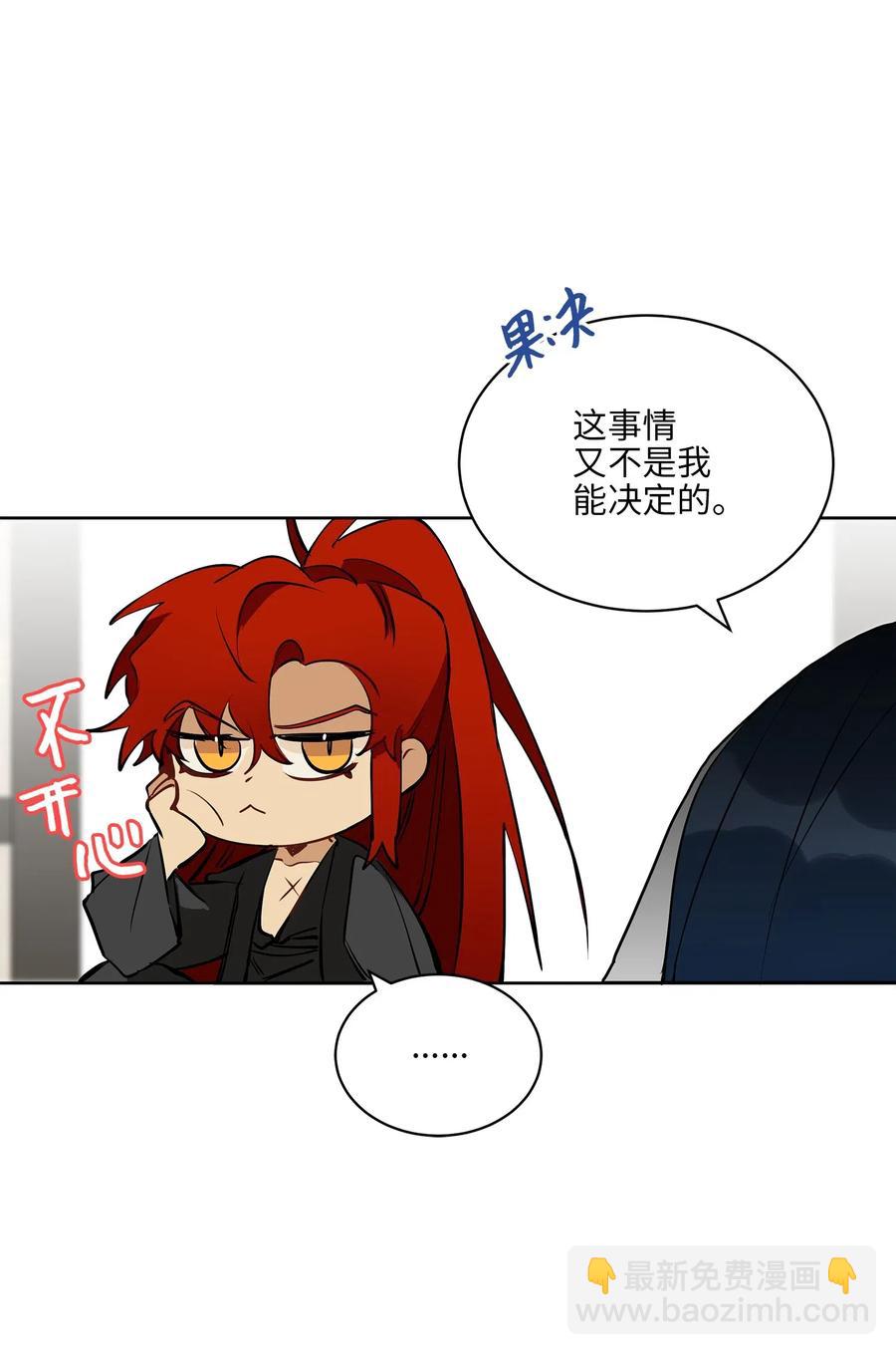 20 该死的伤寒(1/2)-第20话