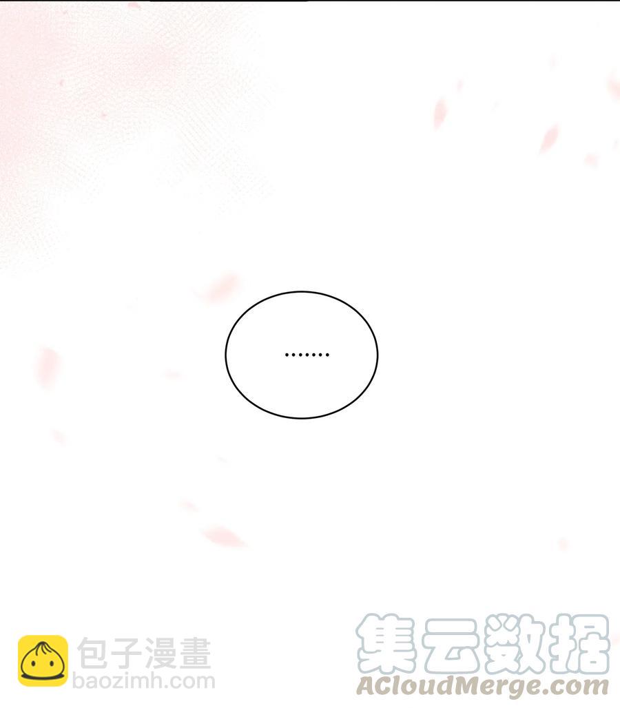 野獸太子太會撩 - 20 該死的傷寒(2/2) - 5