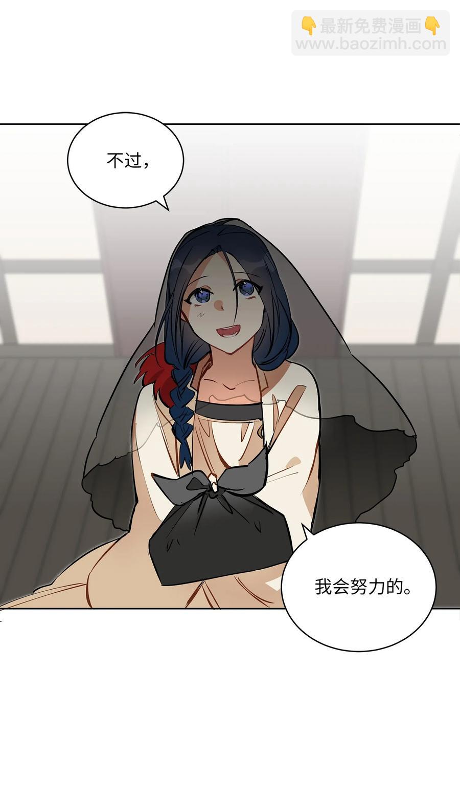 20 该死的伤寒(1/2)-第20话