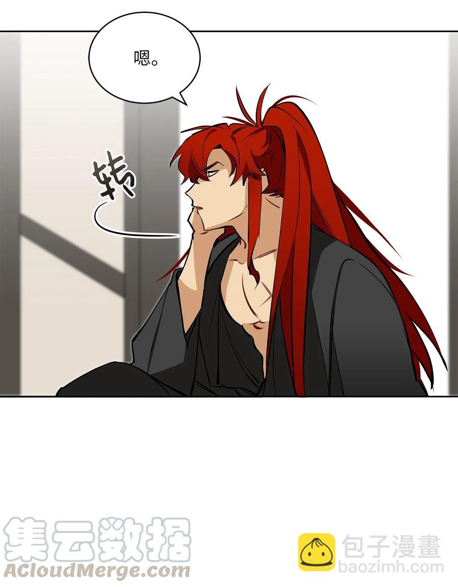 20 该死的伤寒(1/2)-第20话