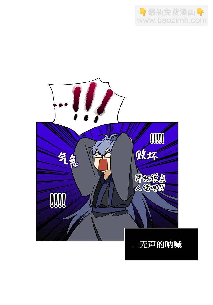 22 恋爱分析大师(1/2)-第22话