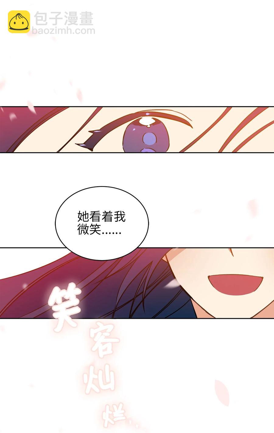 22 恋爱分析大师(1/2)-第22话