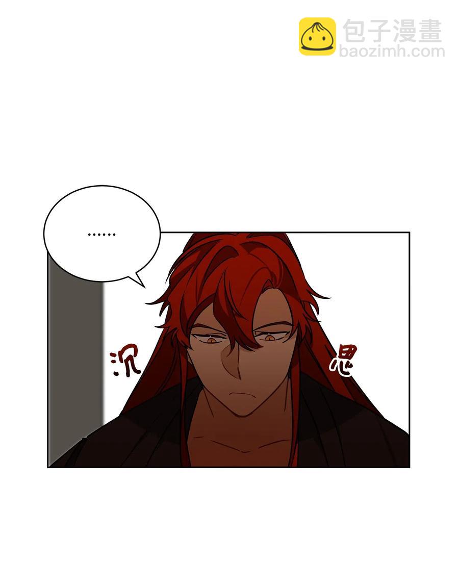 22 恋爱分析大师(1/2)-第22话