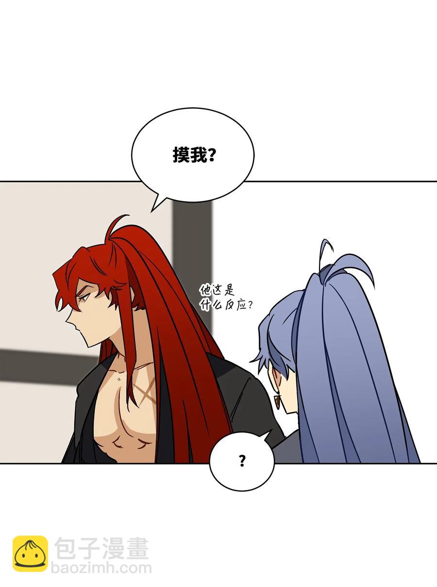 22 恋爱分析大师(1/2)-第22话