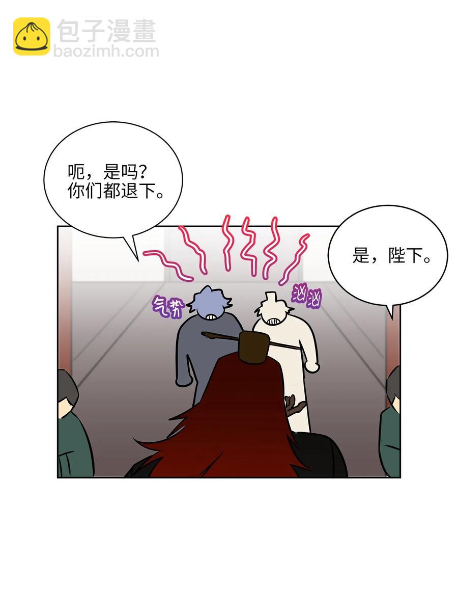 26 誓死护女之战(1/2)-第26话