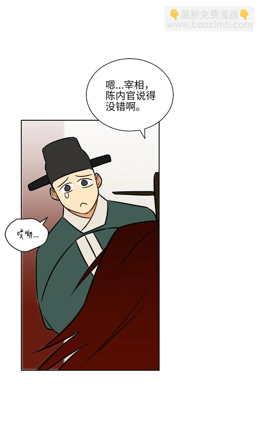 26 誓死护女之战(1/2)-第26话