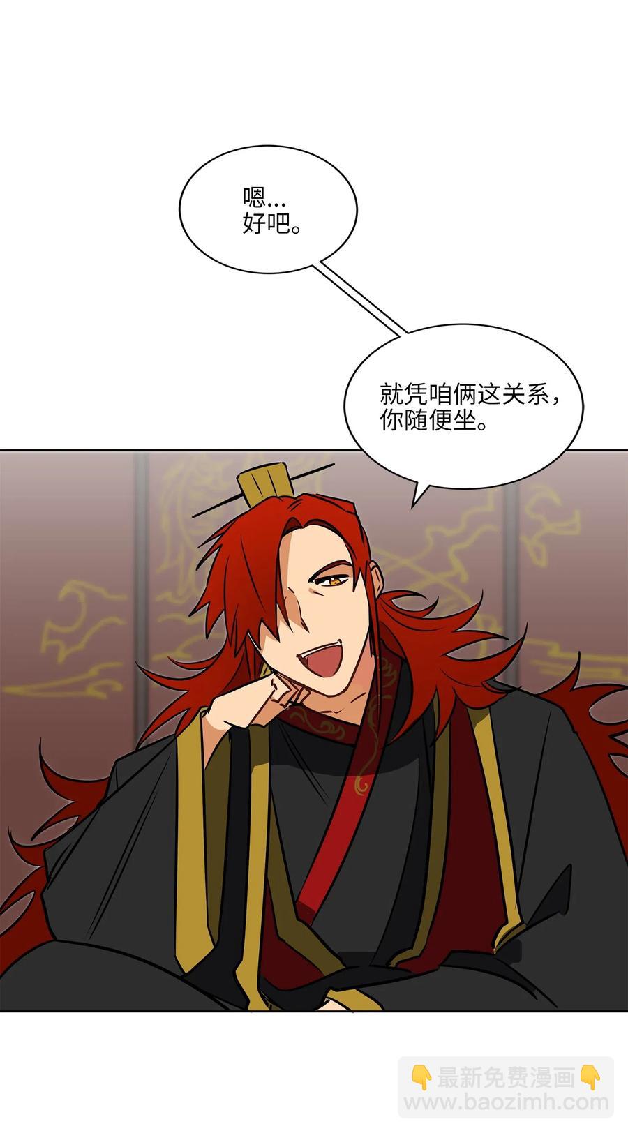 26 誓死护女之战(1/2)-第26话