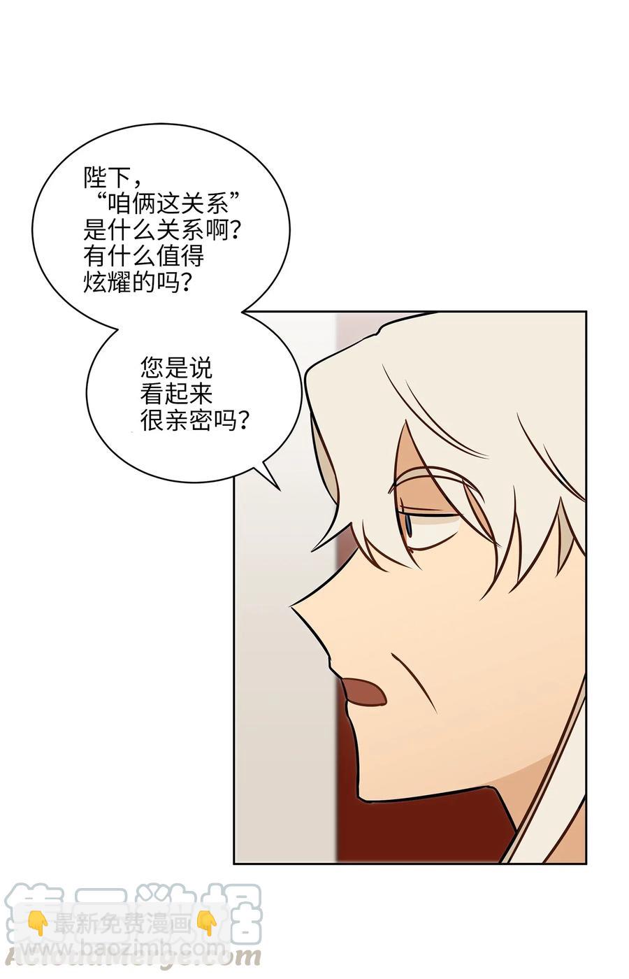 26 誓死护女之战(1/2)-第26话