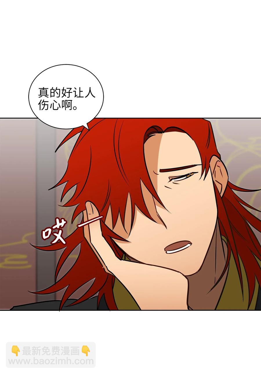 26 誓死护女之战(1/2)-第26话