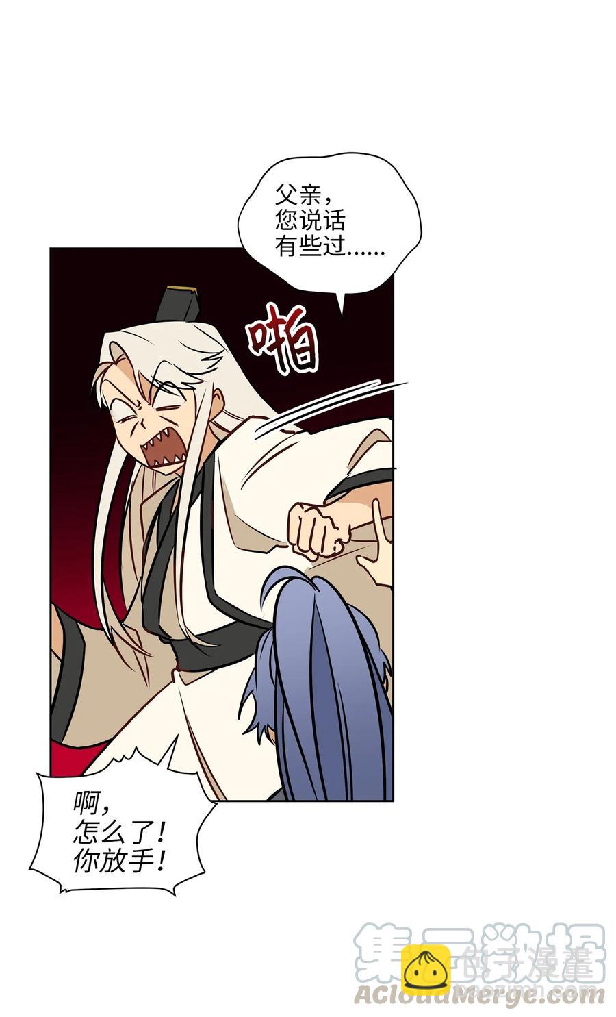 26 誓死护女之战(1/2)-第26话