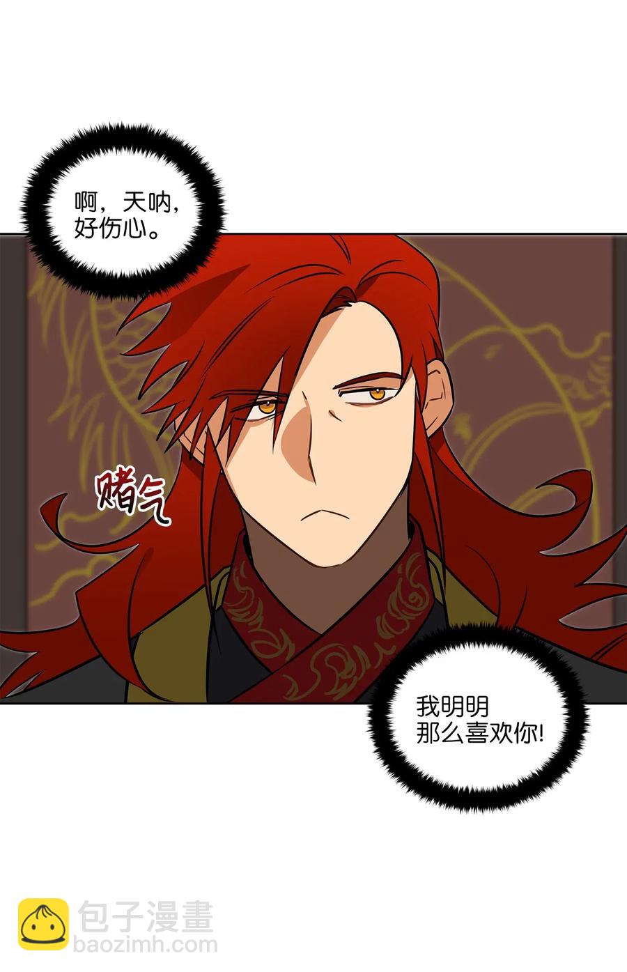 26 誓死护女之战(1/2)-第26话