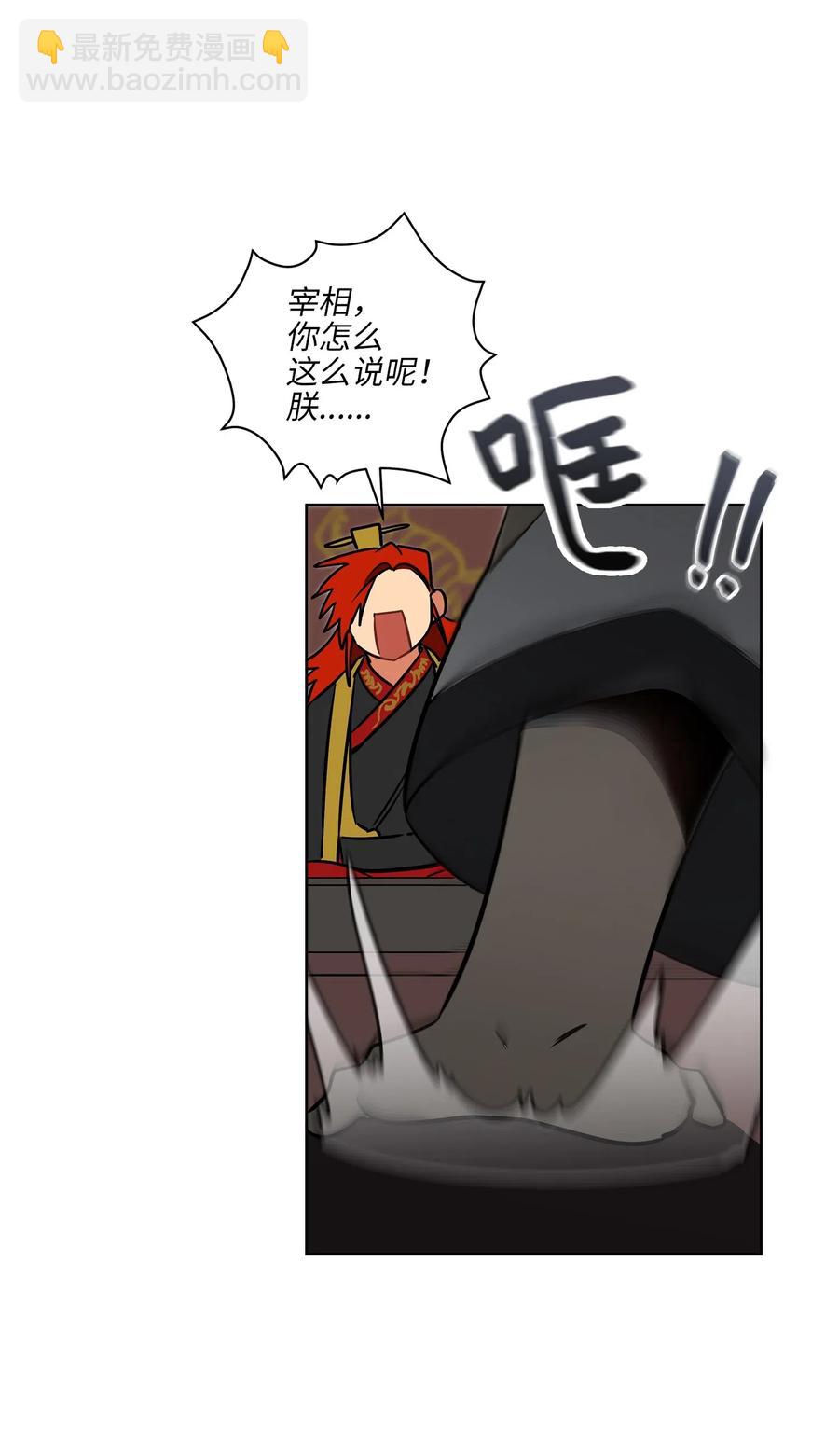 26 誓死护女之战(1/2)-第26话