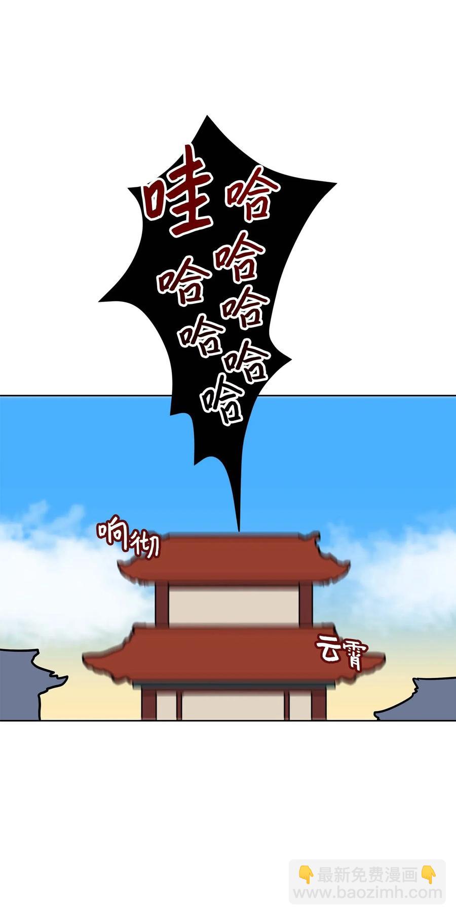 26 誓死护女之战(1/2)-第26话