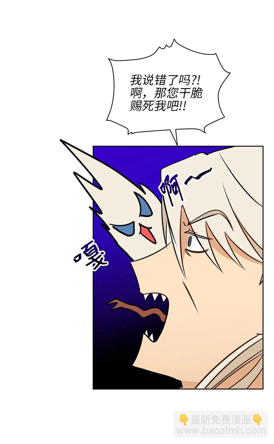 26 誓死护女之战(1/2)-第26话