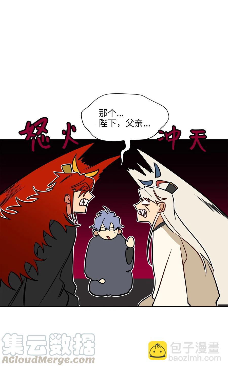 26 誓死护女之战(1/2)-第26话