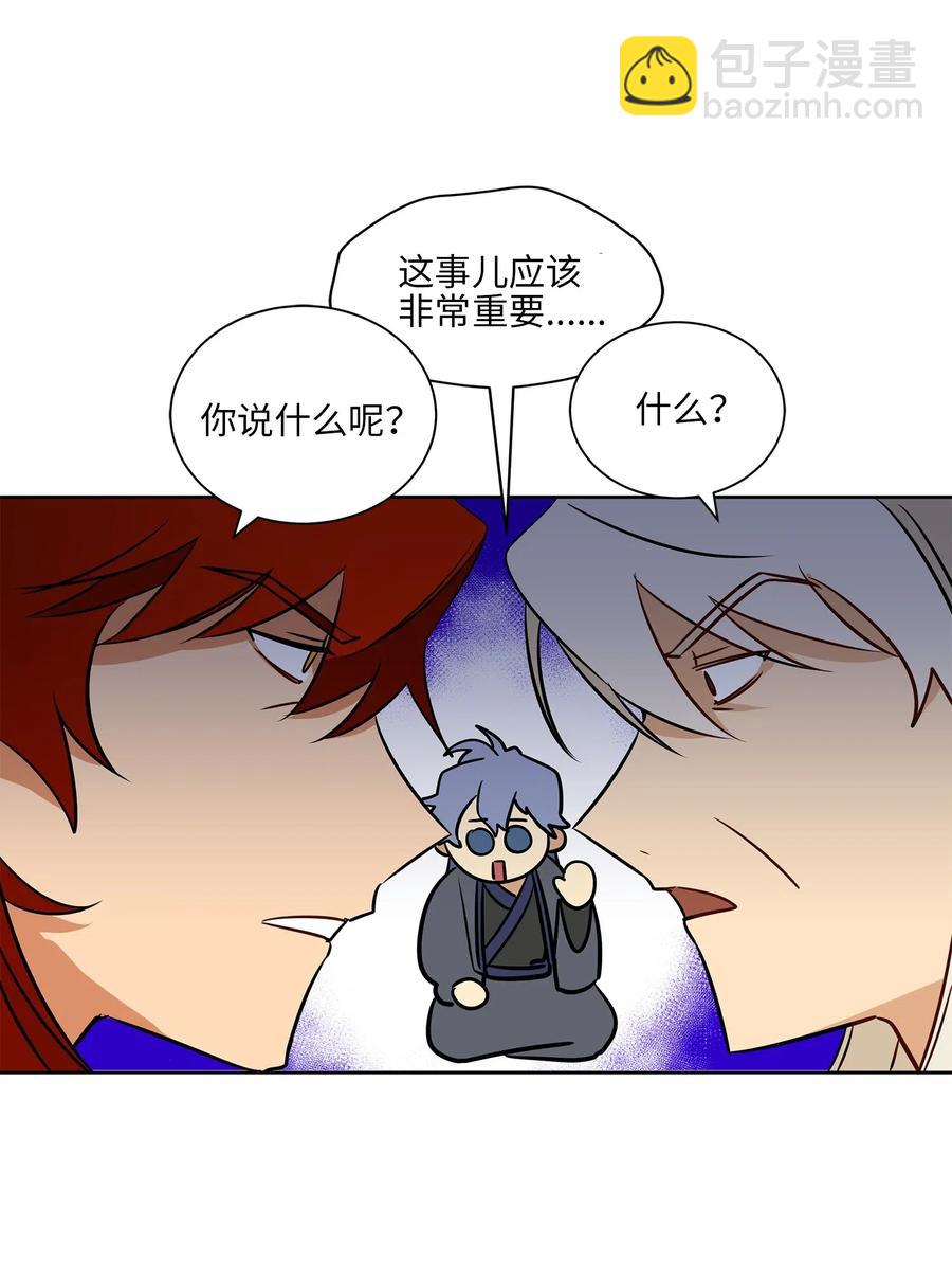 26 誓死护女之战(1/2)-第26话