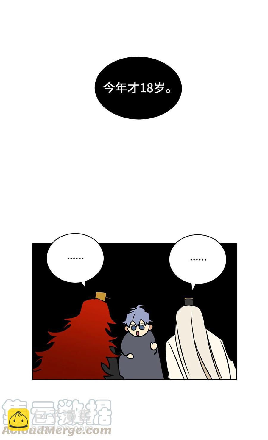 26 誓死护女之战(1/2)-第26话