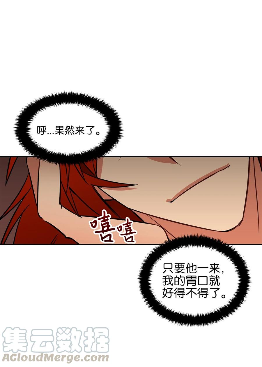 26 誓死护女之战(1/2)-第26话